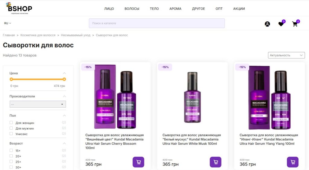 Корейские сыворотки в BSHOP